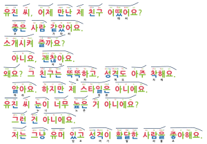 40-5 Do you want me to introduce him to you?